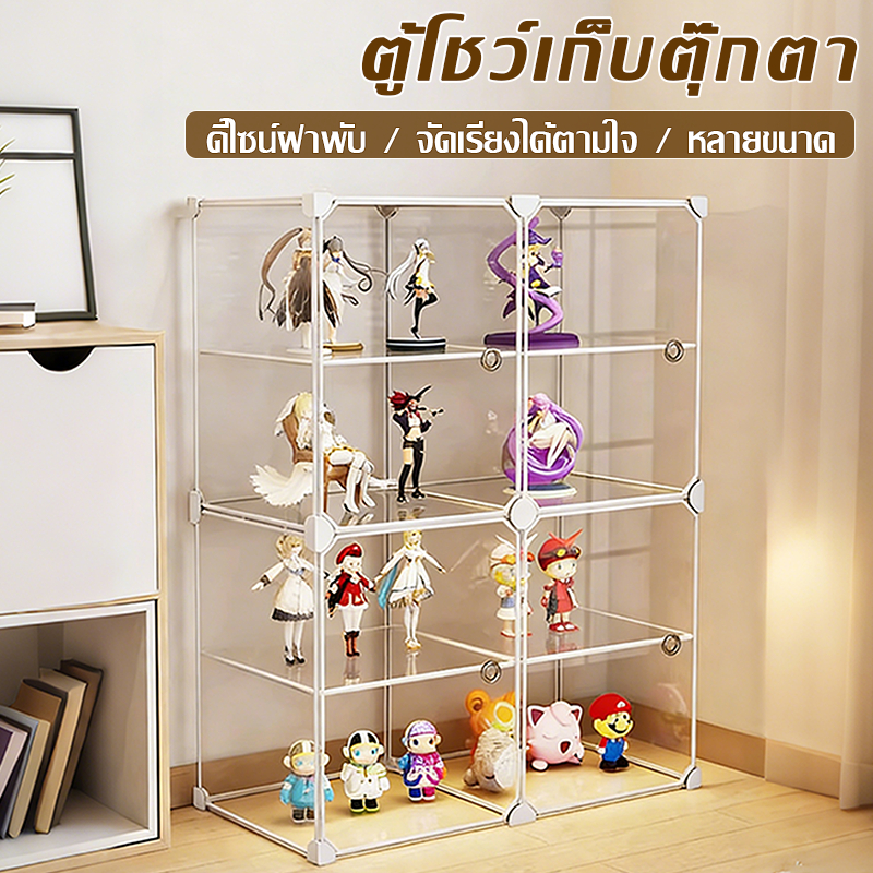 【COD】กล่องเก็บโชว์โมเดล PVC ใส ติดตั้งไฟ LED ได้เอง แบบ DIY ใส่ตุ๊กตา ฟิกเกอร์ กันฝุ่นละออง ประกอบง่ายไม่ต้องใช้อุปกรณ์