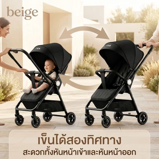 Beige รถเข็นเด็ก 4.9KG พับได้ เข็นได้ 2 ทิศทาง รถเข็นเด็กแรกเกิด 0-6 ปี ล้อ 360° มีเบรก พกพาง่าย