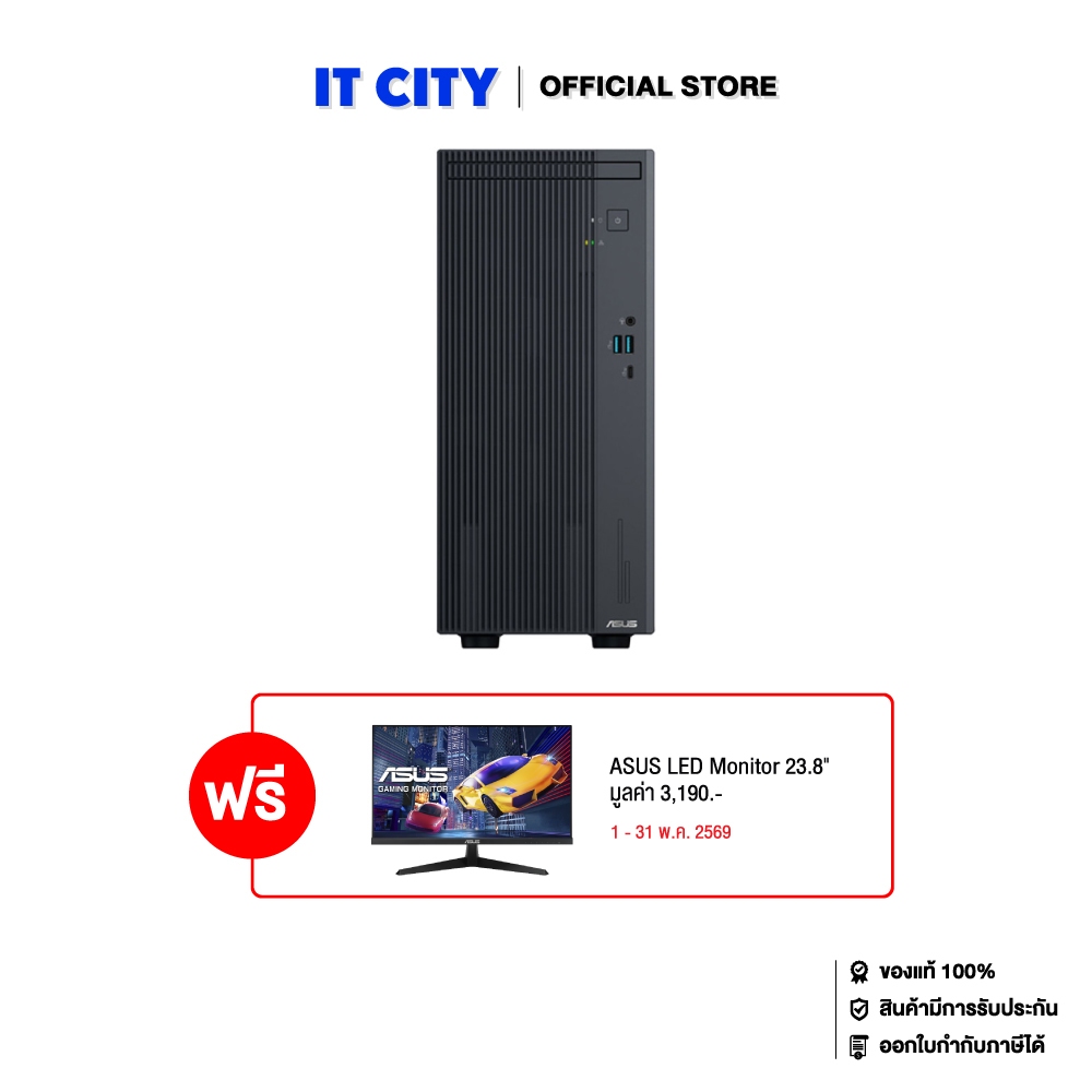 ASUS V500MV-31315U003W - i3-1315U/8GB/512GB/W11H/3Y*3 CO2-003777