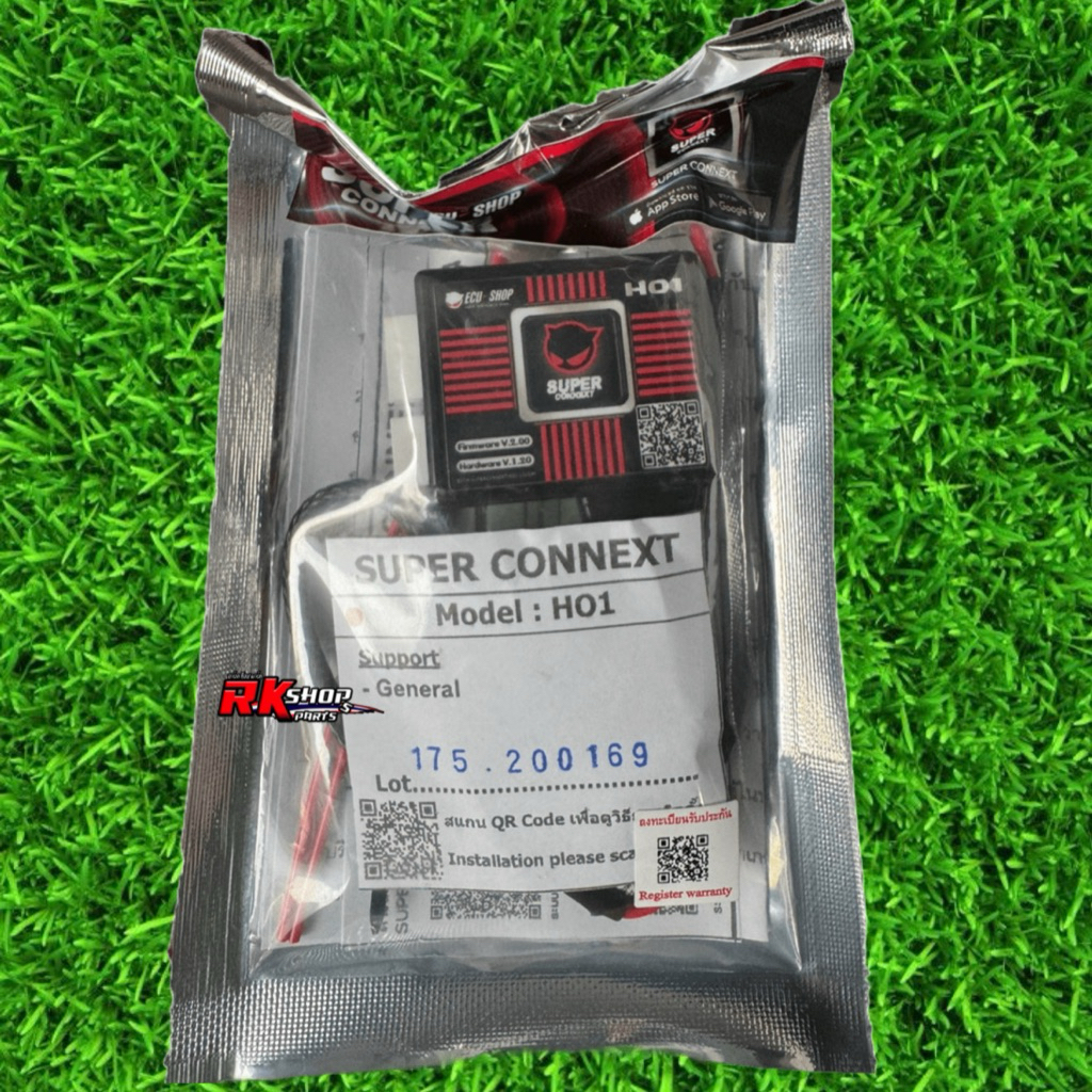 Ecu Super connext Model : H01 สำหรับ ฮอนด้า