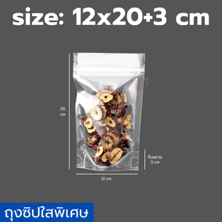 พร้อมส่ง (แพคละ 100ใบ) ถุงซิป ถุงตั้งได้ ฟอยด์สีเงิน ถุงฟอยด์สีทอง ซิป