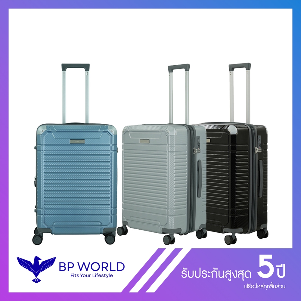 BP WORLD กระเป๋าเดินทาง รุ่น Riven 6016 ขนาด 25 นิ้ว