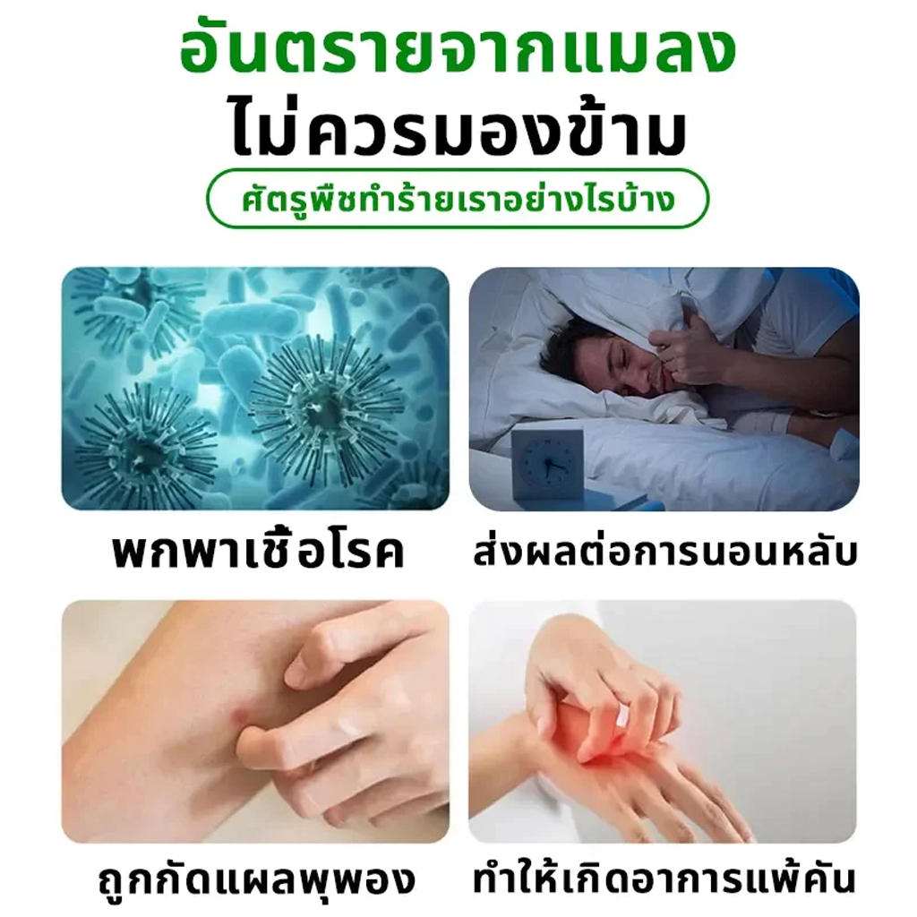 ไม่มีแมลงสาบ 100 ปี ไล่แมลงสาบ กําจัดแมลงสาบ ยากําจัดแมลงสาบ สารสกัดจากพืช ปลอดภัยไร้สารพิษ ซื้อ 4 แถม 6 ใช้งานง่าย ราคา ถูกที่สุด ดีลบีเคเค แกลเลอรีภาพที่ 2