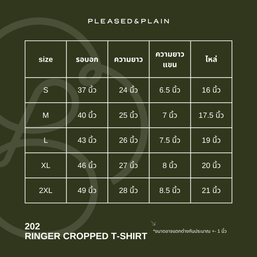 [202] Pleased & Plain Ringer Cropped T-Shirt - Logo - เสื้อยืดริงเกอร์ปักโลโก้ Pleased & Plain