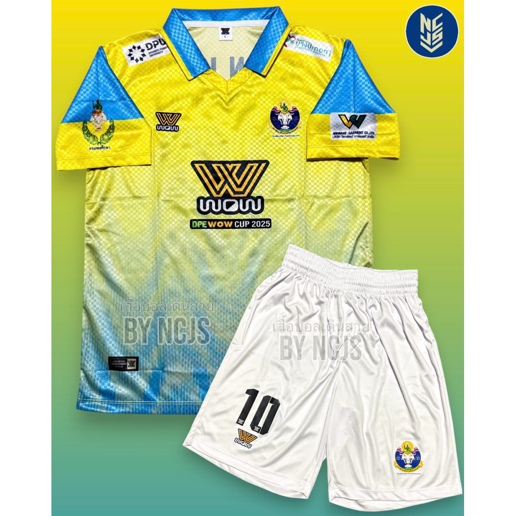 ชุดฟุตบอล โรงเรียนกีฬาจังหวัดขอนแก่น [ KhonKaen Sports School ] ราคา ถูกที่สุด ดีลบีเคเค รูปภาพหลัก