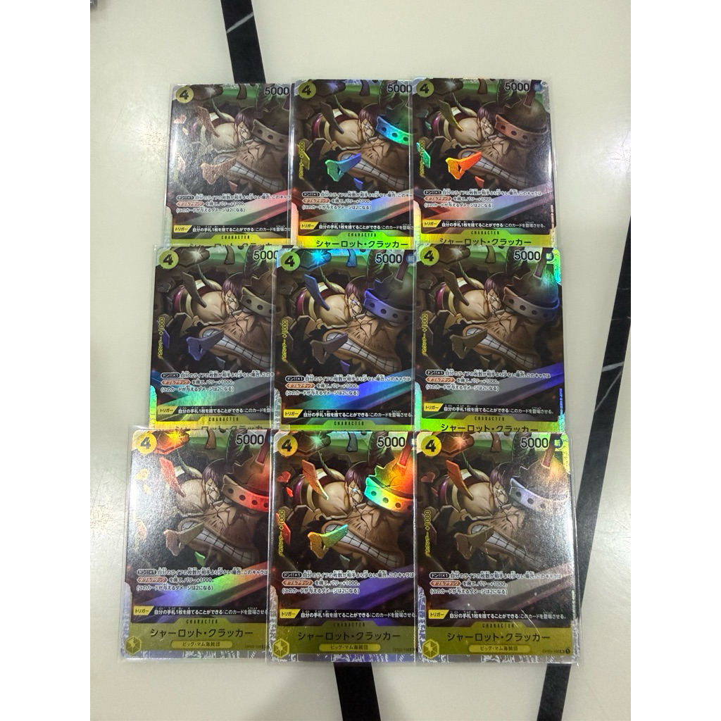การ์ดSR  Charlotte Cracker OP03-108