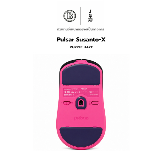 เมาส์ฟีท BMK Feet Mouse  | Susanto-X เสริมชั้นเพิ่มอายุการใช้งาน