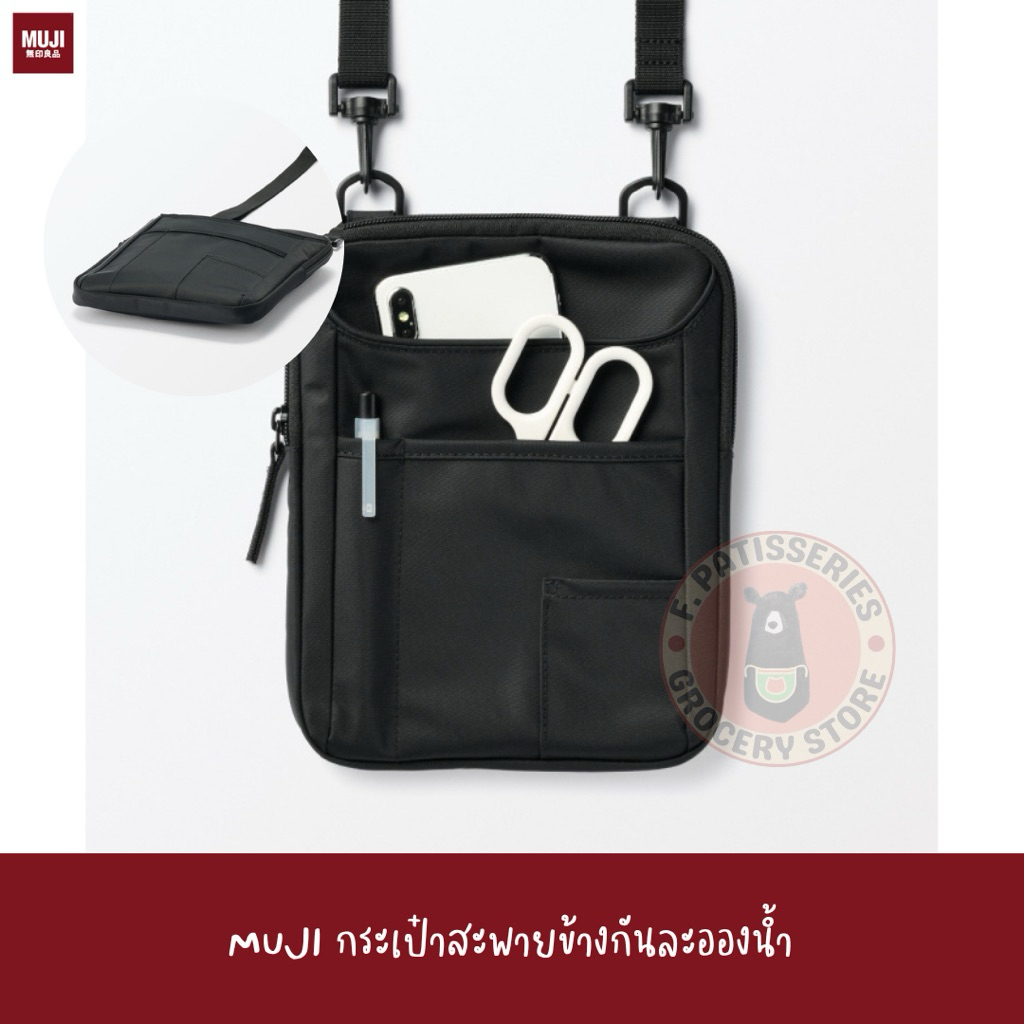 MUJI กระเป๋าสะพายข้างกันละอองน้ำ Water Repellent Shoulder Bag With Pen Holder