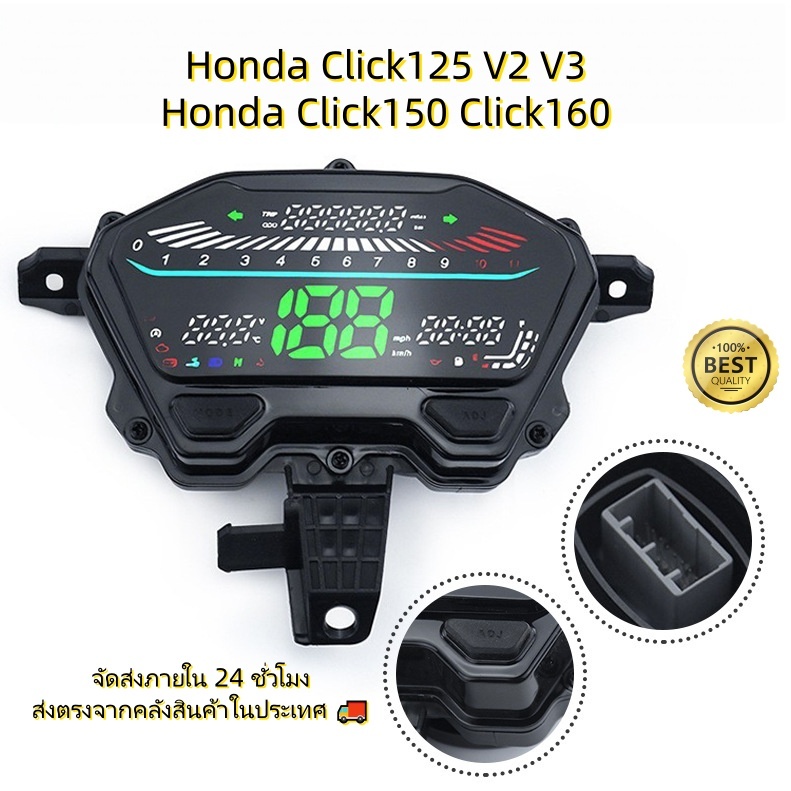 หน้าปัดมิเตอร์ Honda CLICK 125 V2 V3 CLICK 150 CLIK160 ฝาครอบ CNC อลูมิเนียม กันน้ำ ติดตั้งง่าย แข็ง