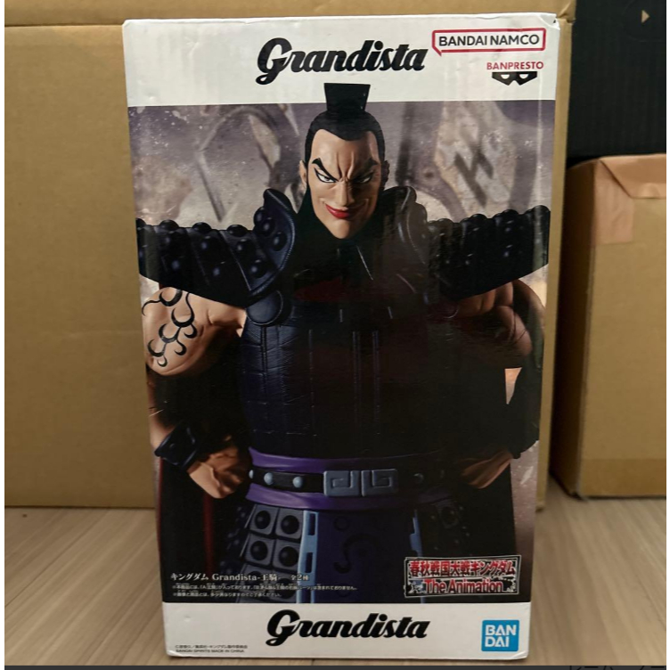【Japan Prize Figure】Kingdom Ouki Grandista Figure Authentic Anime Goods