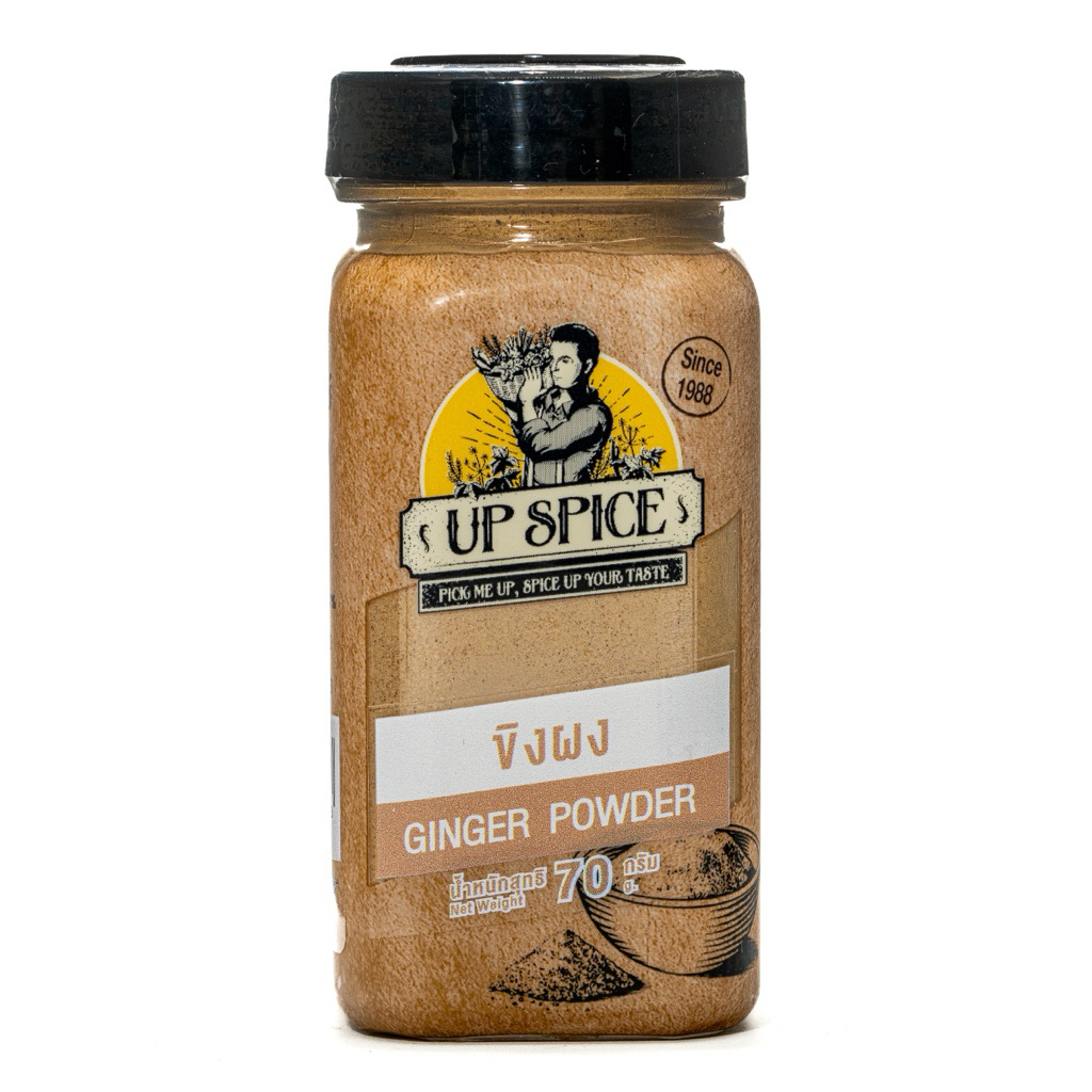 F/W ยูพีสไปซ์ ขิงผง Ginger powder United 70 กรัม 1กระปุก พร้อมส่ง
