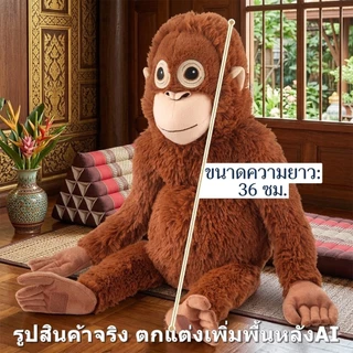 IKEA ตุ๊กตาผ้า ไดโนเสาร์ สัตว์ป่า ตุ๊กตา