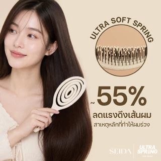 [หวีเด้งดึ๋ง] Seida Ultra Spring | เซดะ อัลตร้า สปริง - หวีสปริง ลดผมขาด หวีได้ทั้งเปียกและแห้ง