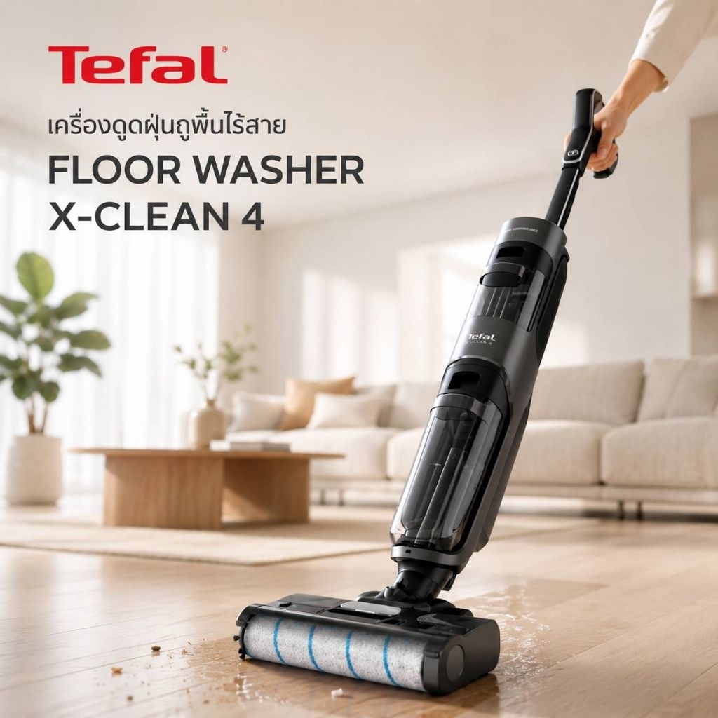 [เคลียร์คลัง] Tefal เครื่องดูดฝุ่นถูพื้นไร้สาย ดูดน้ำได้ กำลังดูด 200 แอร์วัตต์ FLOOR WASHER X-CLEAN
