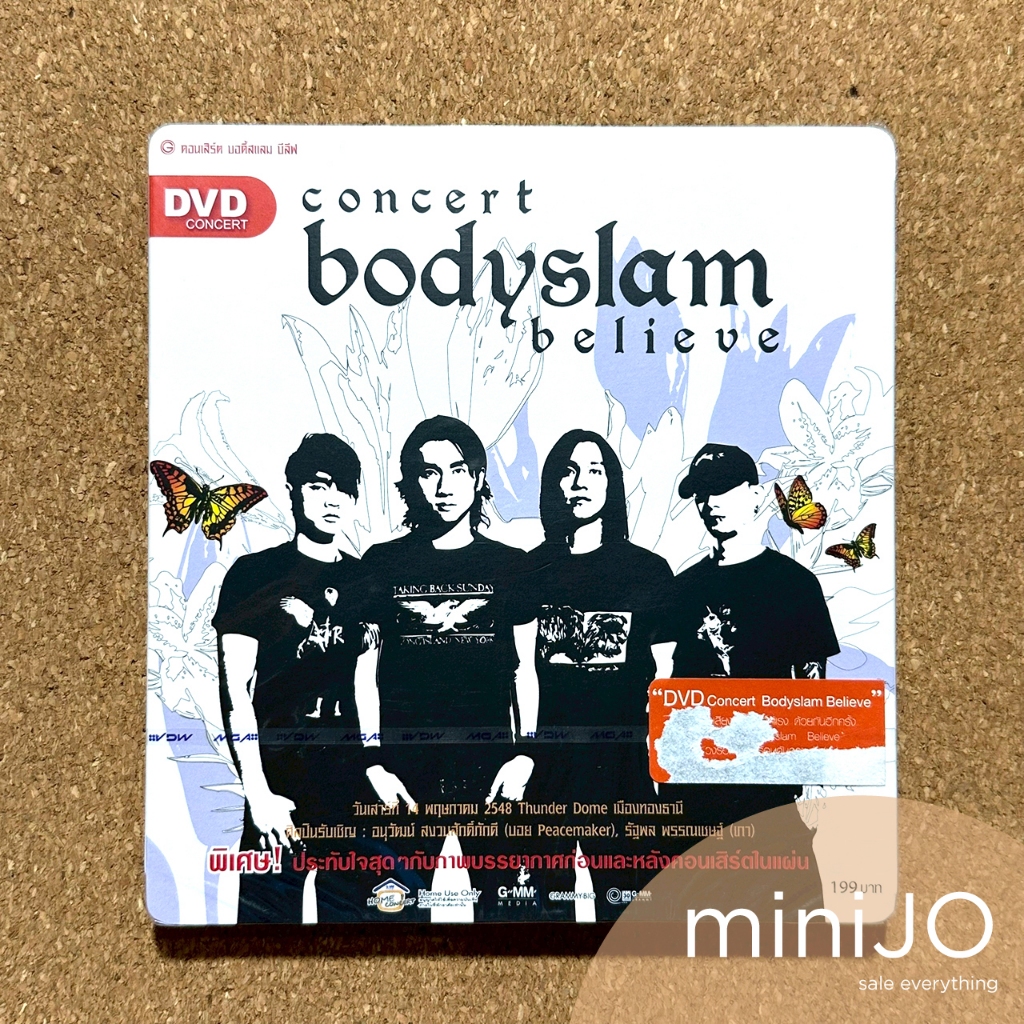 DVD Concert Bodyslam อัลบั้ม Concert DVD : Bodyslam - Believe