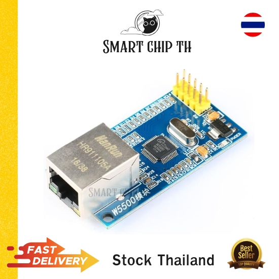 W5500 Ethernet LAN Network Module Support TCP/IP51/STM32 สต็อคไทย พร้อมส่ง