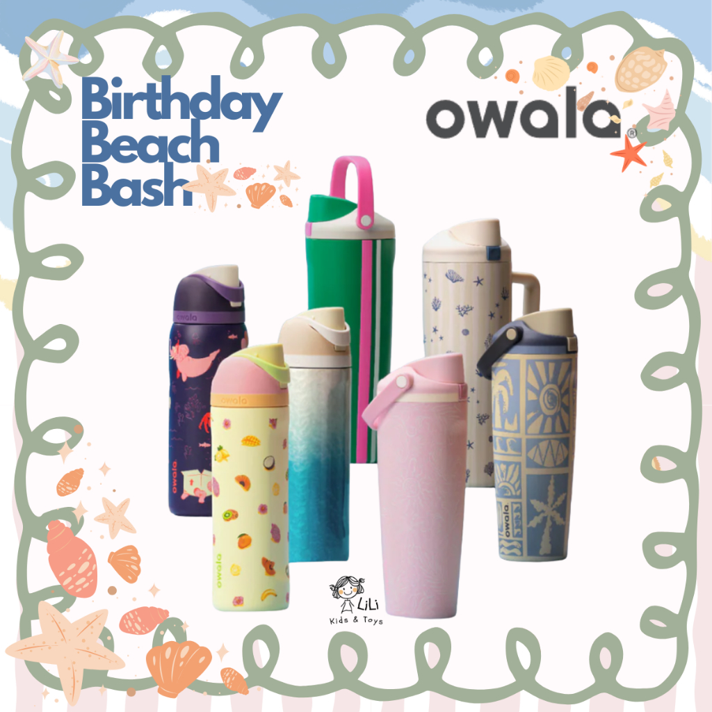 LiLi ♥ ส่ง Owala Birthday Beach Bash คอลเลคชั่นใหม่สุดน่ารัก