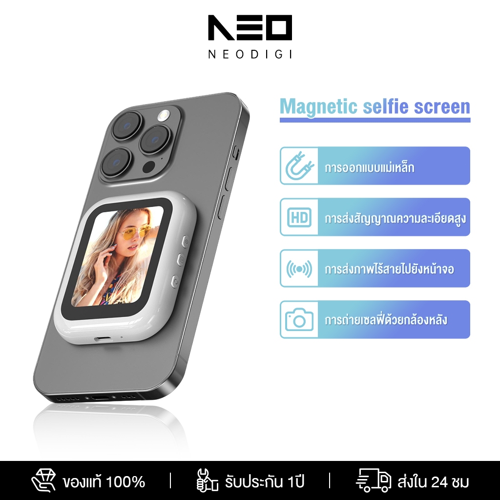 NEODIGI จอมอนิเตอร์สำหรับเซลฟี่ 2.4จอแสดงผล HD ดีไซน์บางเฉียบ Selfie Wireless Monitor สำหรับ Vlog และถ่ายเซลฟี่