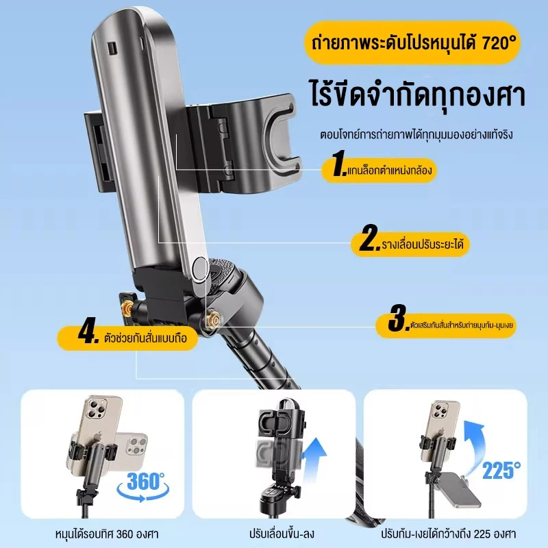 NEODIGI ไม้เซลฟี่ 3 in 1 Tripod รีโมทบลูทูธในตัว ไฟ LED 360° ยืดได้ 41.5 ซม. สีดำ ถ่ายรูปสวยทุกมุม มือถือทุกรุ่นใช้งานได thumbnail 6