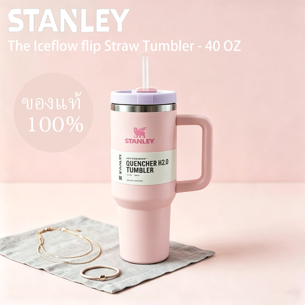 🏋️♂️ แก้วน้ำออกกำลังกาย Stanley 40oz 🚰 ดื่มน้ำให้ครบวัน จุพอใจ 1.18L | H2.0 Flowstate เก็บความเย็น 48 ชม. ของแท้ ✅