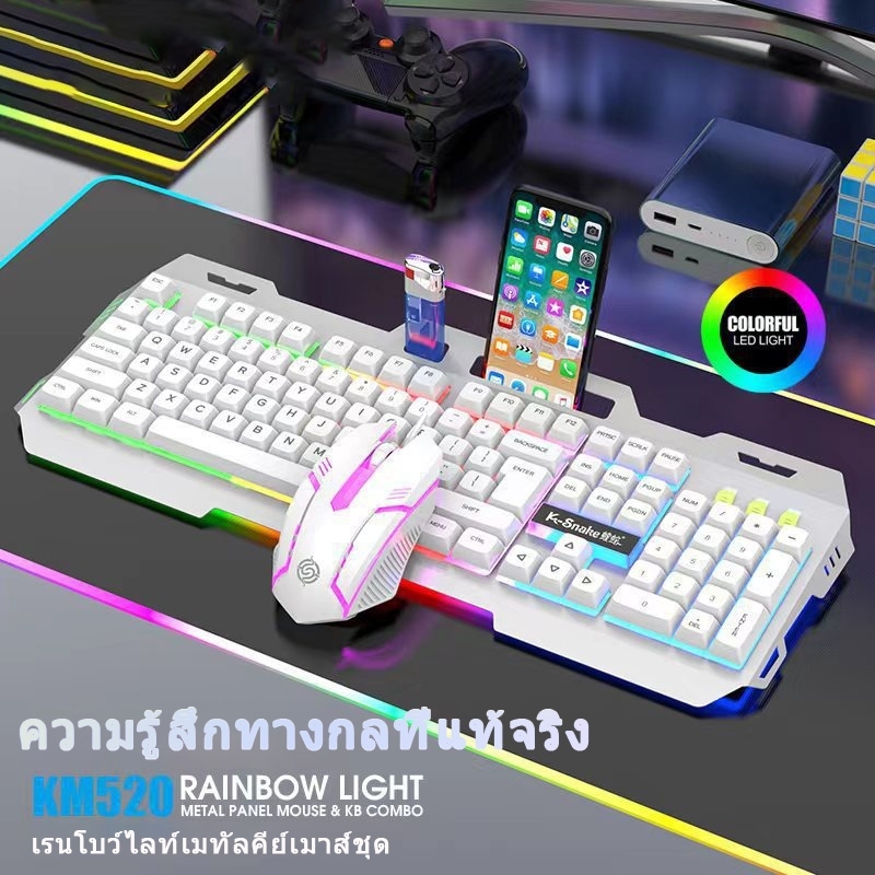 ชุดคีย์บอร์ดและเมาส์ KM520 ชุดคีย์บอร์ดและเมาส์กลที่เงียบสงบ เหมาะสำหรับแล็ปท็อปและเดสก์ท็อปสำหรับสำนักงานและเกม