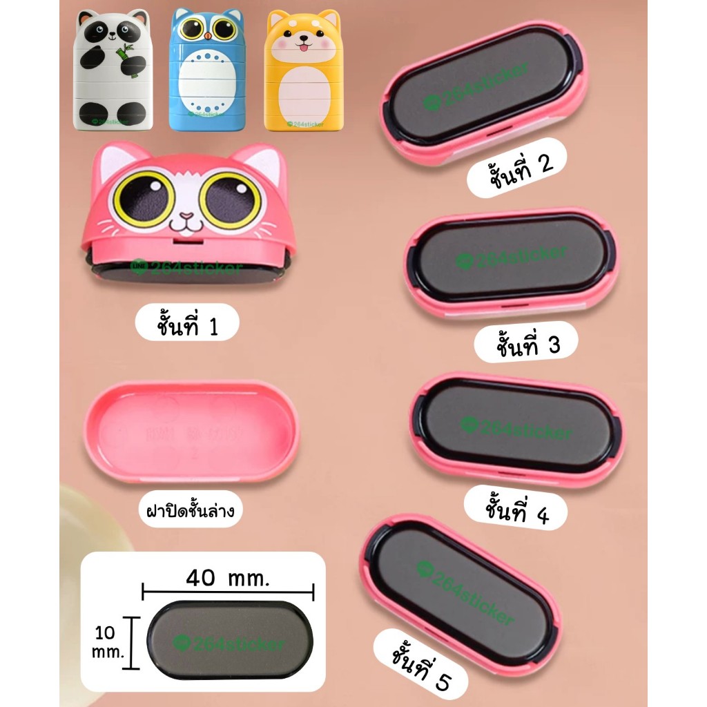 ชุดด้ามเปล่า ไม่ทำข้อความ ขายส่งด้ามตรายางน่ารัก ตรายางการ์ตูน ตรายางตู้น้ำ ตรายางการ์ตูนลอยน้ำ ด้ามตรายางหมึกในตัว ราคา ถูกที่สุด ดีลบีเคเค แกลเลอรีภาพที่ 2