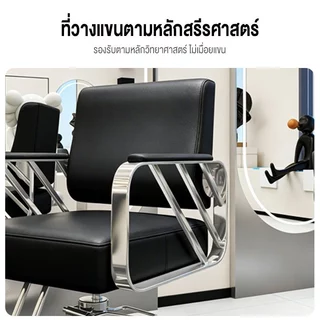 F&G เก้าอี้ตัดผม เก้าอี้ตัดผมชาย หมุน360° หนังPUกันน้ำ ที่นั่งหนานุ่ม สำหรับร้านทำผม