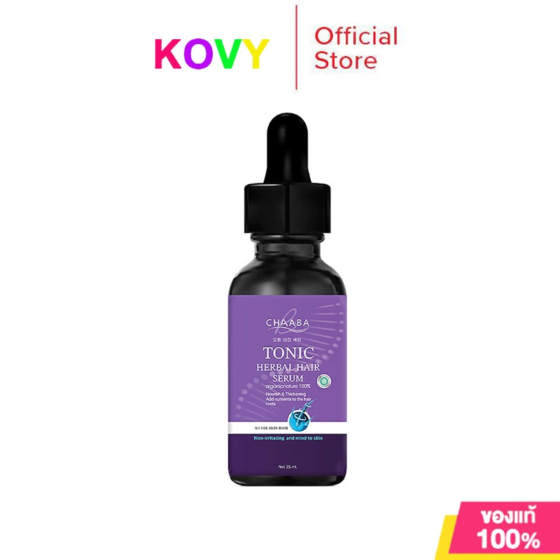 CHABA Tonic Herbal Hair Serum 35ml แฮร์โทนิคชบา เซรั่มผม รวมโปรโมชั่น คิ้ว ลูกผม เซรั่มโทนิค ผลิตภัณฑ์ดูแลเส้นผมชบา