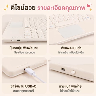 เคสคีย์บอร์ด คีย์บอร์ดภาษาไทยสามารถใส่เคสปากกา compatible for case ipad Gen7/8/9 10.2, Pro 11 2020, Air 3/4/5/6/7 Air11
