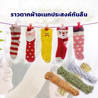 เชือกพาราคอร์ด เชือกไนลอนทนทานต่อการสึกหรอ ยาว 10 เมตร พร้อมดีไซน์กันลื่น ยืดหยุ่นดี ทนทานต่อการสึกหรอได้ดี