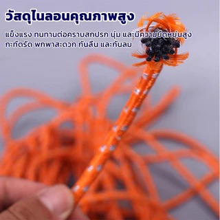เชือกพาราคอร์ด เชือกไนลอนทนทานต่อการสึกหรอ ยาว 10 เมตร พร้อมดีไซน์กันลื่น ยืดหยุ่นดี ทนทานต่อการสึกหรอได้ดี