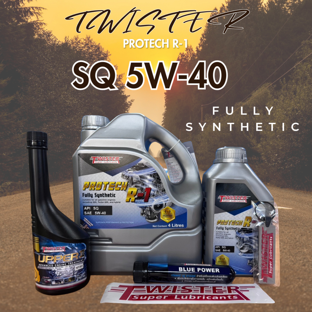 TWISTER SQ 5W - 40 PROTECT R-1  น้ำมันเครื่อง สังเคราะห์เเท้ เบนซิน ใช้กับเบนซินทุกชนิด
