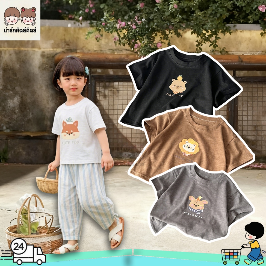 เสื้อแขนสั้นเด็ก เสื้อยืดเด็ก พิมพ์ลายการ์ตูน แมทช์ง่าย สไตล์เกาหลี นุ่มสุดๆ