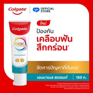 [มี 6 สูตรให้เลือก] คอลเกต ยาสีฟัน โททอล 150 กรัม รวม 6 หลอด Colgate Total Toothpaste 150g. (6 tubes)