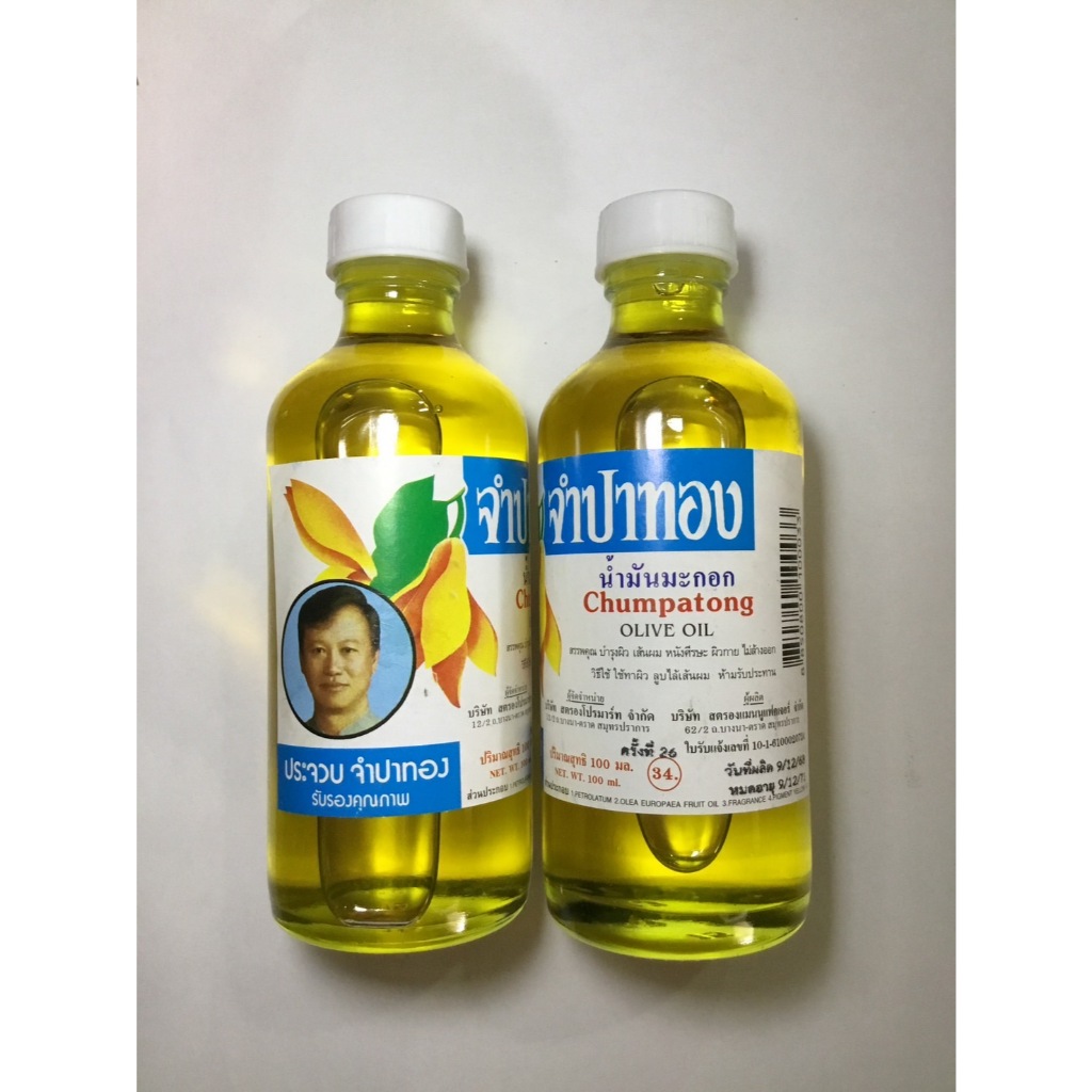 จำปาทอง น้ำมันมะกอก 100มล./1ขวด
