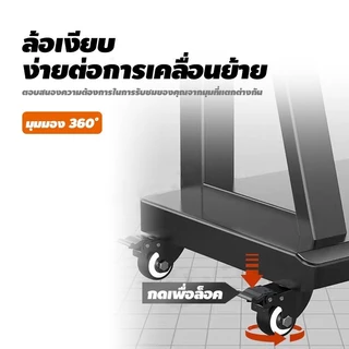 FOCO ขาแขวนทีวี ขาตั้งทีวีล้อเลื่อนหนาพิเศษ ปรับได้ รองรับทีวี 32-85 นิ้ว รับน้ำหนัก 300 kg ขาตั้ง tv stand