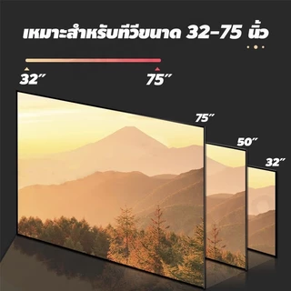FOCO ขาแขวนทีวี ขาตั้งทีวีล้อเลื่อนหนาพิเศษ ปรับได้ รองรับทีวี 32-85 นิ้ว รับน้ำหนัก 300 kg ขาตั้ง tv stand
