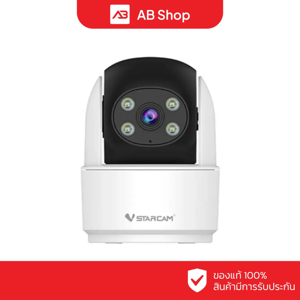 VSTARCAM กล้องวงจรปิด WIFI 3 ล้านพิกเซล รุ่น CS996