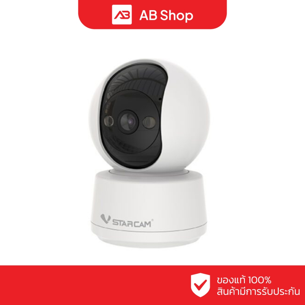 VSTARCAM กล้องวงจรปิด WIFI 2 ล้านพิกเซล รุ่น C994