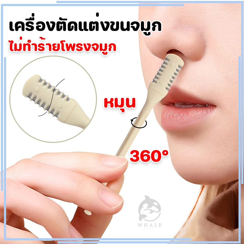 เครื่องเล็มขนจมูกด้วยตนเองมีดโกนจมูกสองหัวที่ล้างทำความสะอาดได้ที่โกนหนวด มีดโกนช่องจมูกแบบพกพาล้างทำความสะอาดได้ 360°