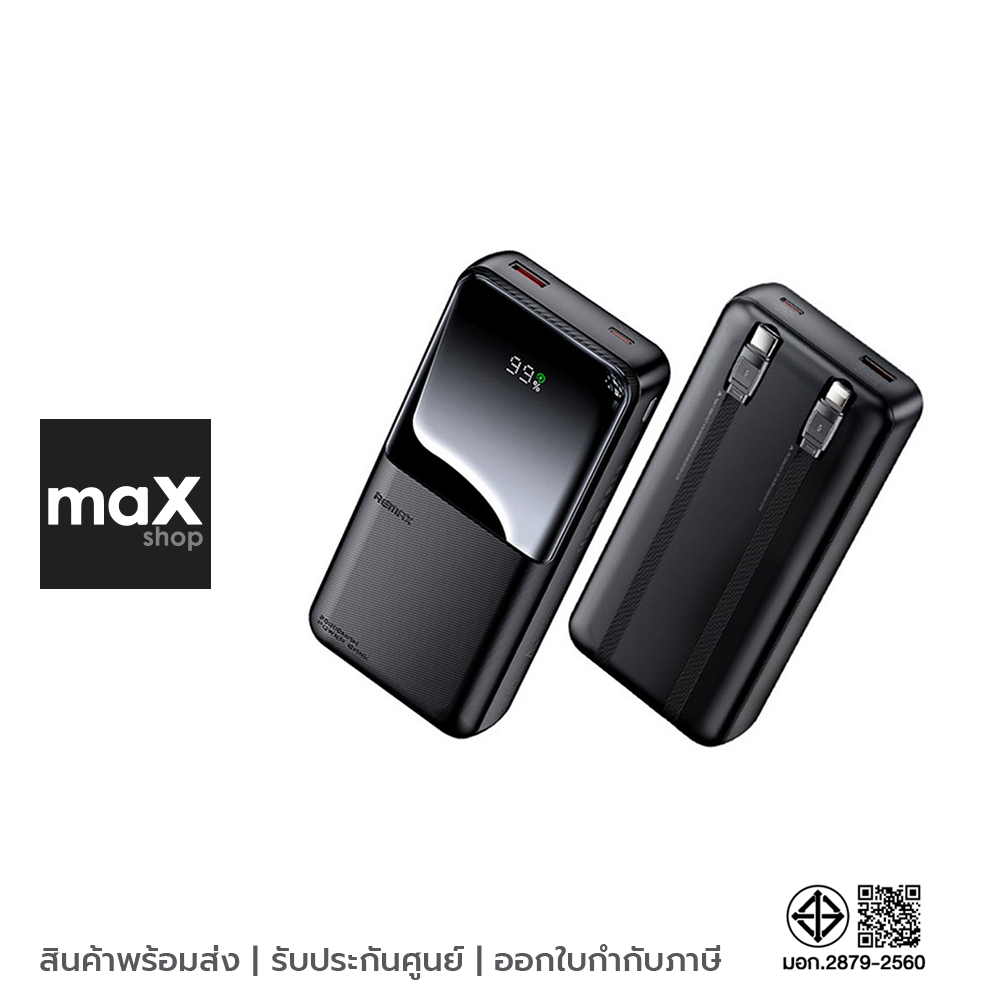 REMAX แบตเตอรี่สำรอง 20000mAh สี Black รุ่น RPP-680
