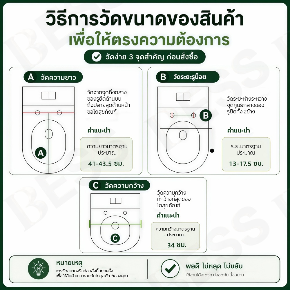H84-[ติดตั้งเองง่าย] ฝาชักโครก ทรง V รุ่นบาง Soft Close แถมฟรีชุดอุปกรณ์ติดตั้งในกล่อง เปลี่ยนเองได้ทันทีไม่ต้องง้อช่าง ราคา ถูกที่สุด ดีลบีเคเค แกลเลอรีภาพที่ 6