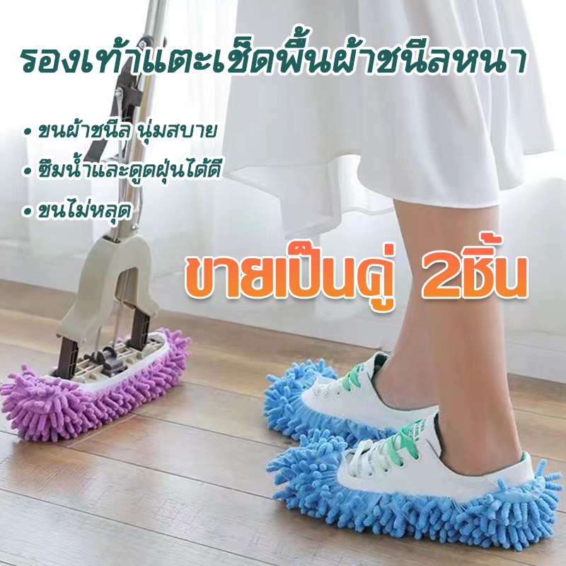 รองเท้าแตะทําความสะอาด 2-in-1 - รองเท้าถูพื้นไมโครไฟเบอร์ล้างทําความสะอาดได้ (กันลื่น, การออกแบบสายรัดเมจิก) 1 ชิ้น