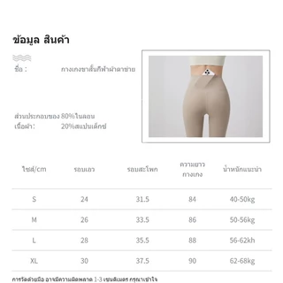 GYMHUBกางเกงโยคะผู้หญิง เอวสูง ยกสะโพก มีกระเป๋าหลัง ยืดหยุ่น ระบายอากาศ สวมใส่สบาย เหมาะออกกำลังกาย