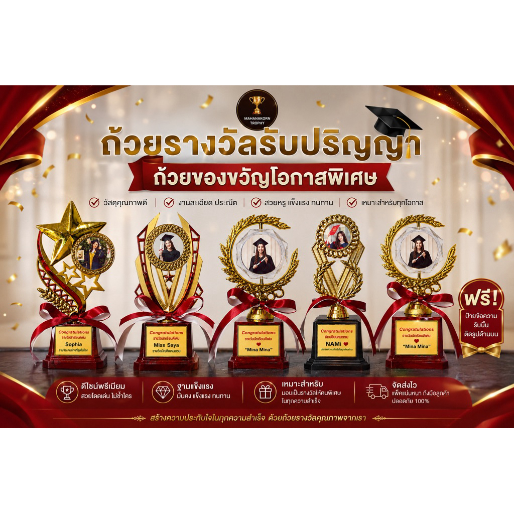 ถ้วยของขวัญ  ส่งออก 1-2วันหลังสั่ง (ทำป้ายข้อความฟรีสั่งเเล้วทักมาบอกนะครับ)