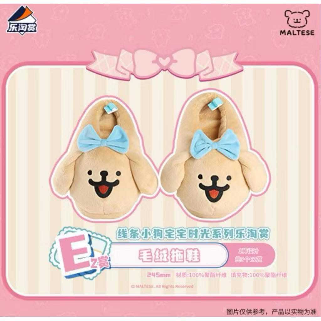 สินค้า Ichiban kuji Maltese แบบเลือกสินค้า **พร้อมส่งจากไทย สินค้าใหม่ แท้ **