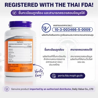 แอลไทโรซีน | L-Tyrosine 500 MG [120 Capsules] by NOW FOODS | Authentic Made in USA