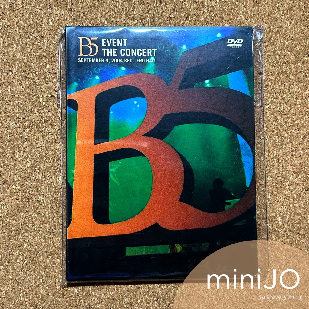 DVD Concert B5 อัลบั้ม DVD บันทึกการแสดงสด B5 EVENT THE CONCERT, SEPTEMBER 4, 2004