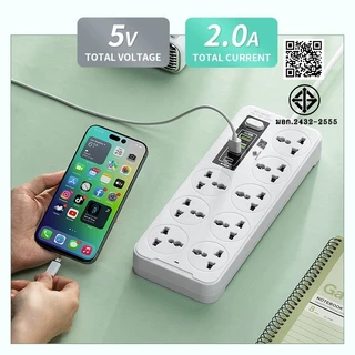 รางปลั๊กไฟ มอก. 2300W ปลั๊กพ่วง 3/5/8 เมตร ช่องชาร์จ USB + Type C PD ชาร์จไว ปลั๊กไฟอเนกประสงค์ มอก.2432-2555