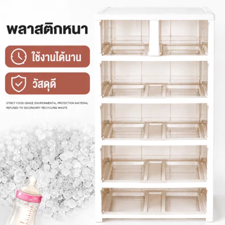 Ubear ลิ้นชักใส่เสื้อผ้า 3-7ชั้น ตู้ลิ้นชักพลาสติก ที่ได้รับความนิยมมากที่สุด ลิ้นชัก ไม่มีกลิ่น